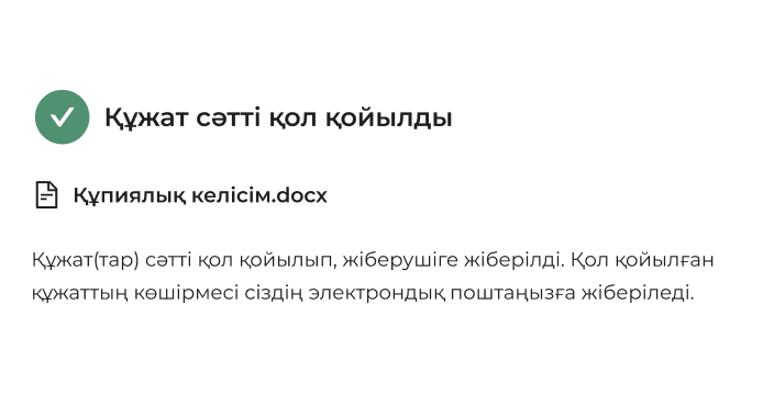 screen
