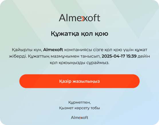 screen