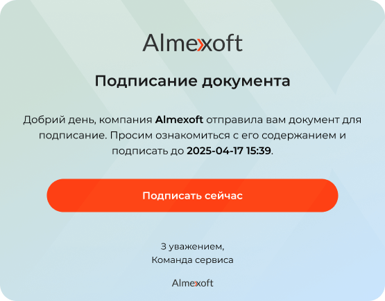 screen